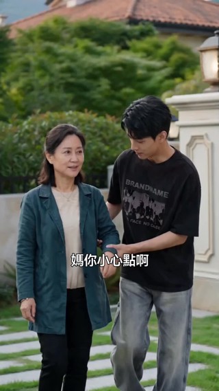 集 6