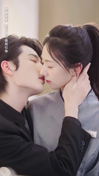 ตอนที่ 20
