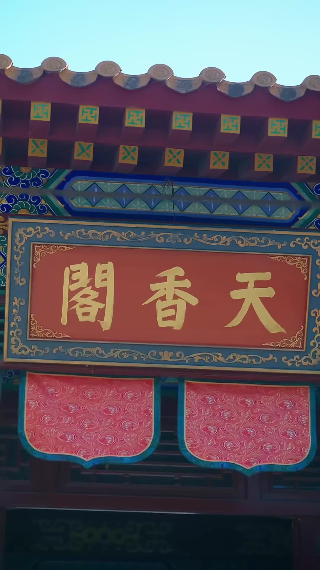 ตอนที่ 12