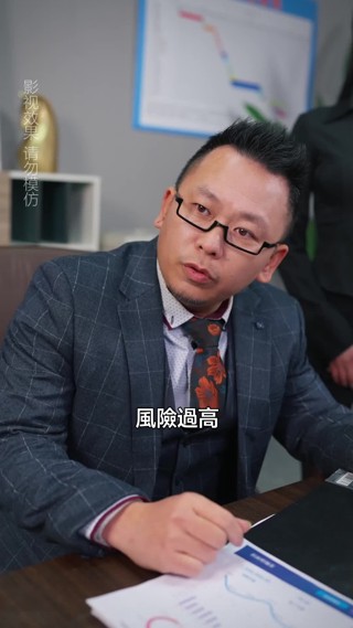集 18