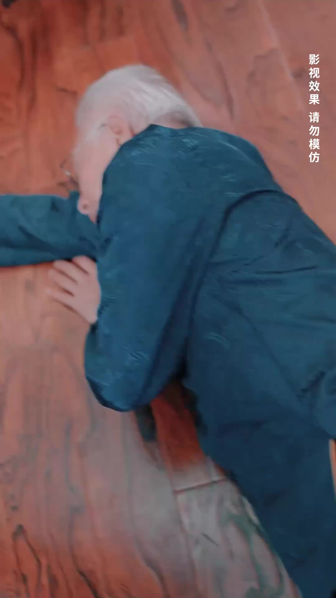 集 10