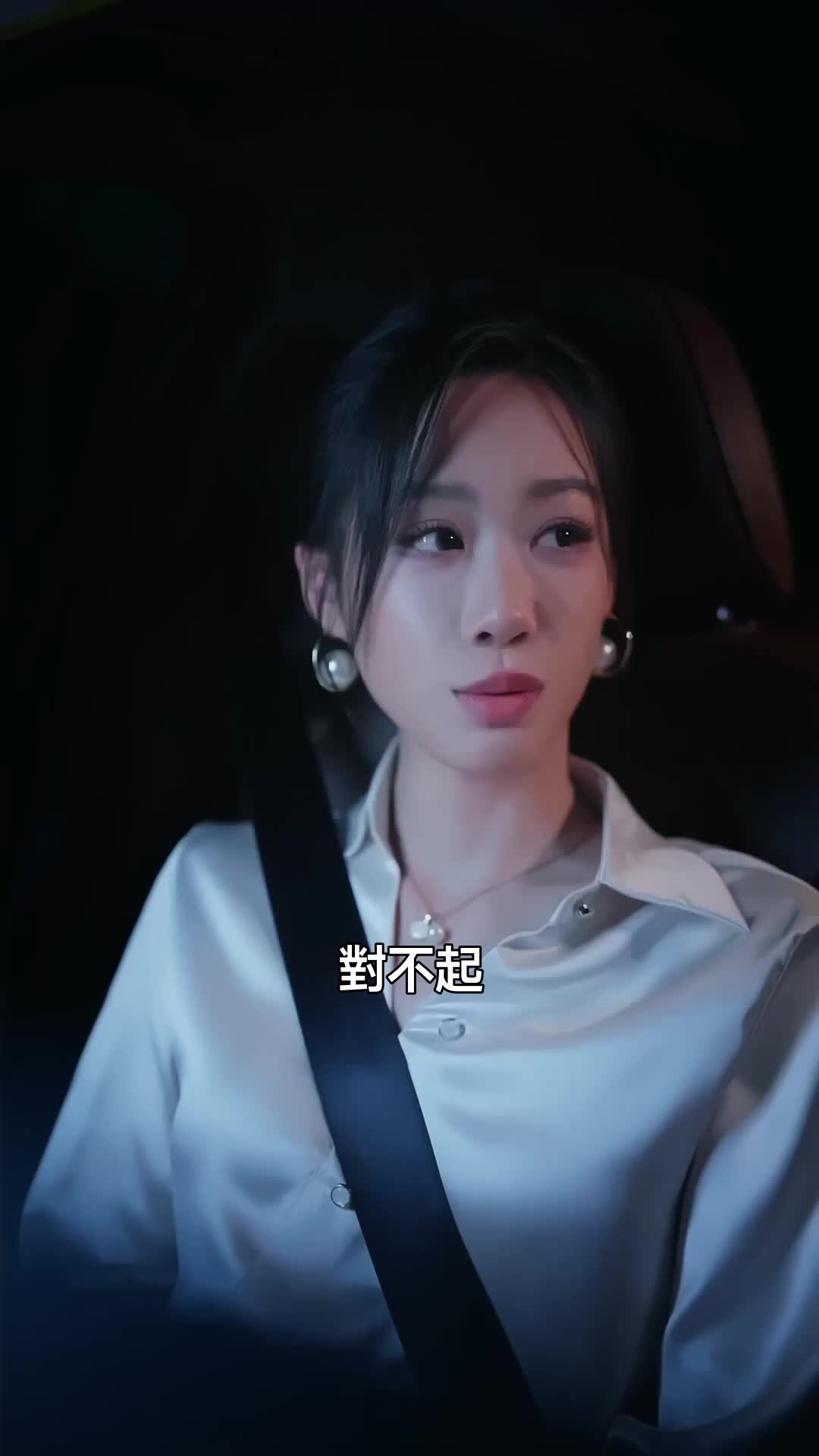 集 4