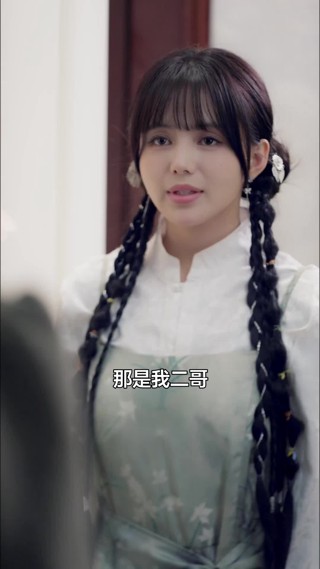 集 6