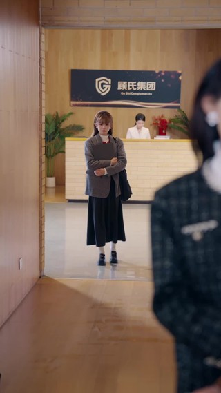 集 21