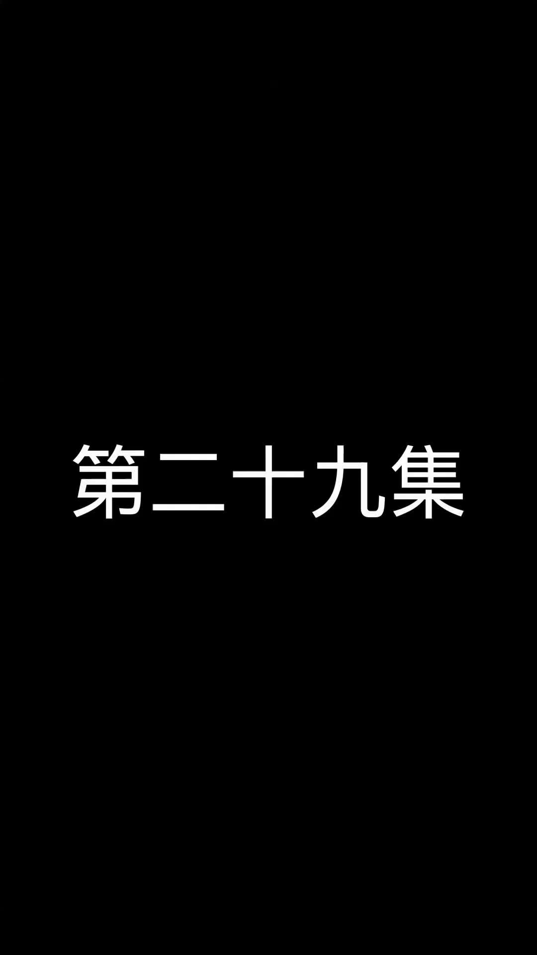 Episode 29