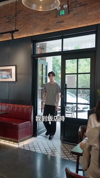 集 9