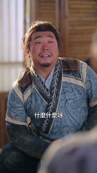 集 2
