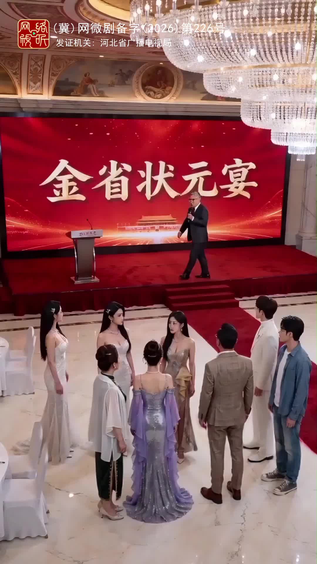 集 9