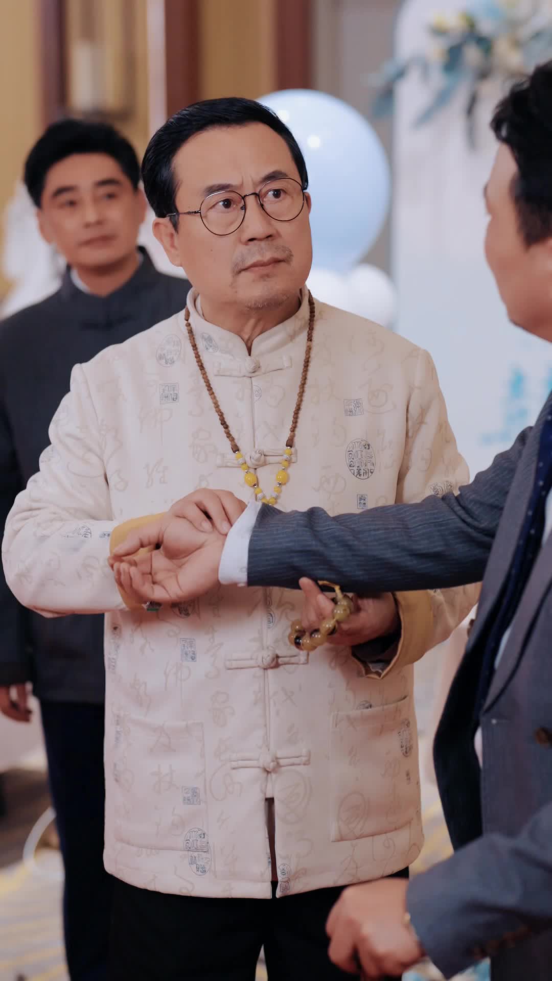 集 7