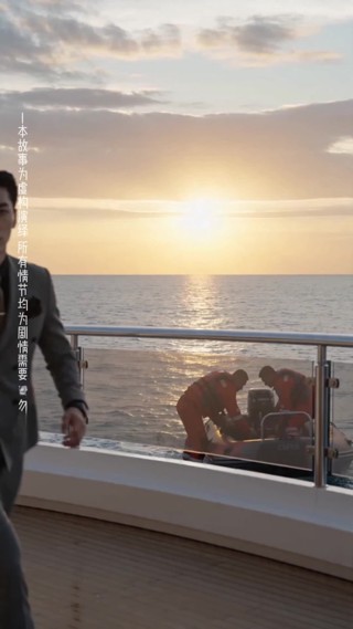 集 24