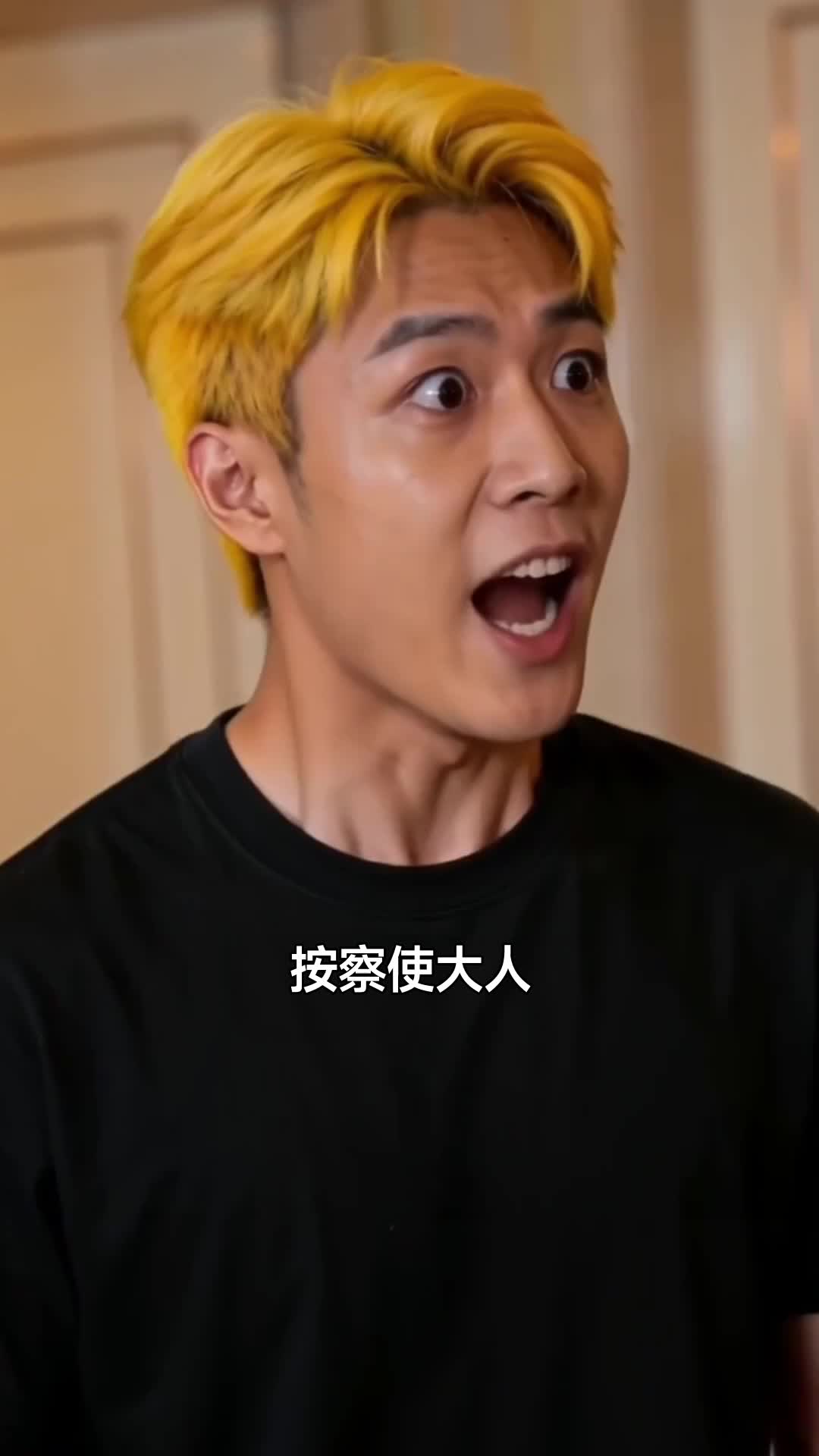 集 23