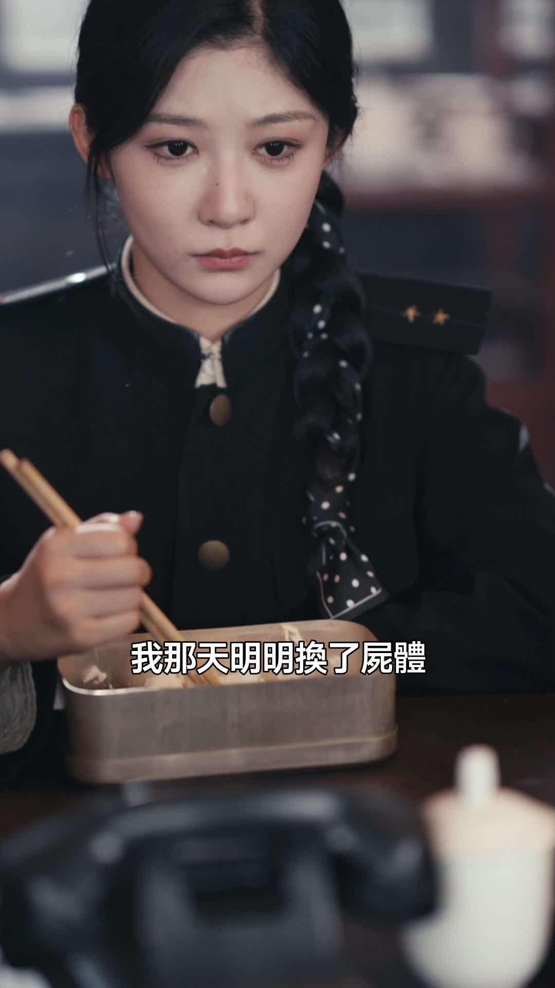 集 4