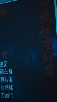 集 1