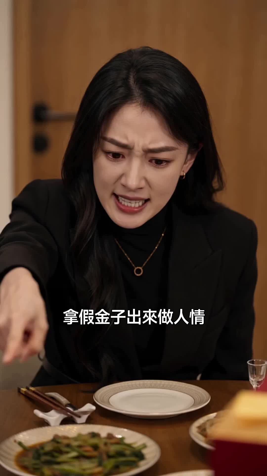 集 5