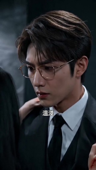集 5