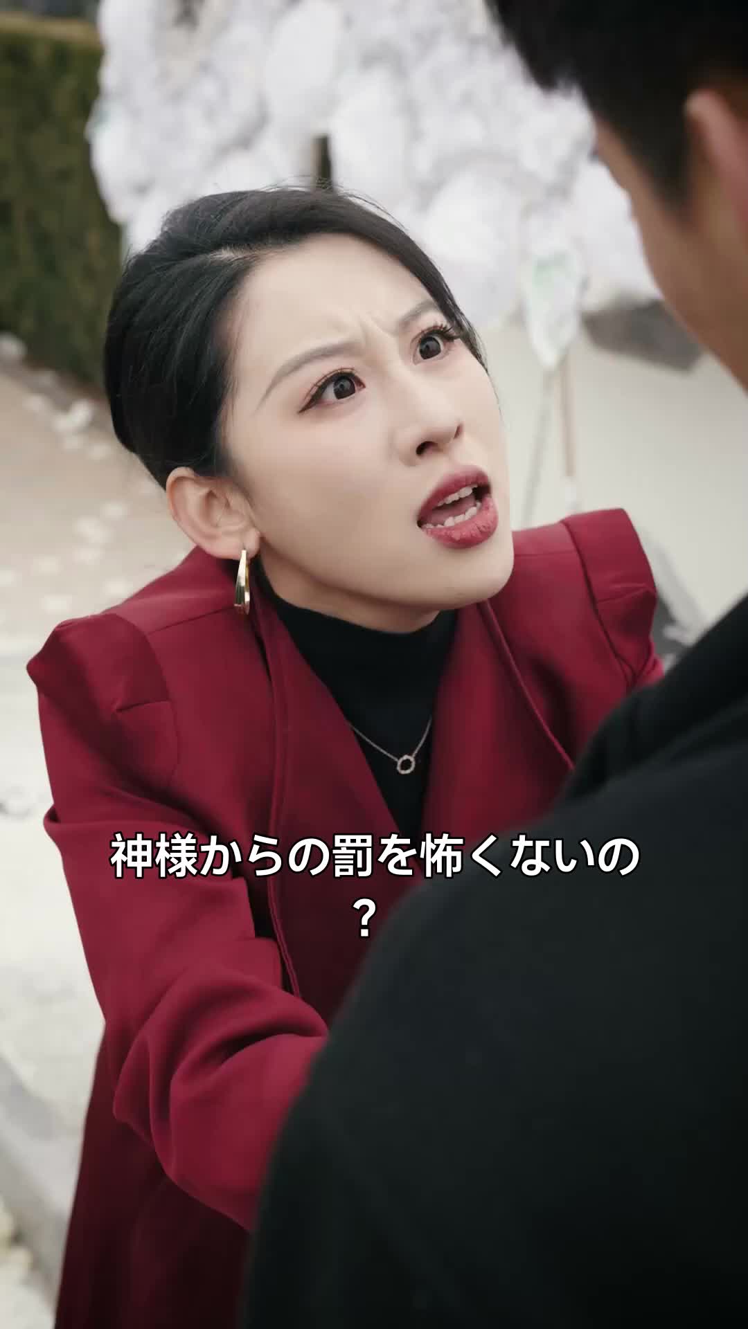 話 11