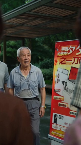 集 15