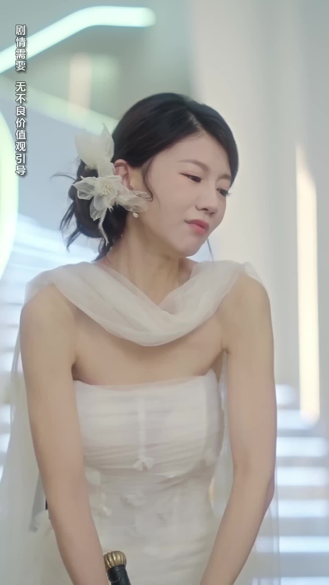 ตอนที่ 14