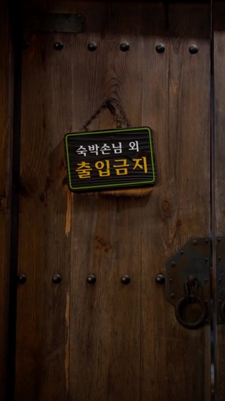 화 6