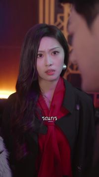 ตอนที่ 11