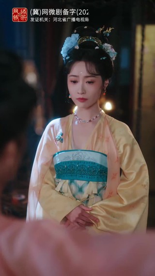 集 9