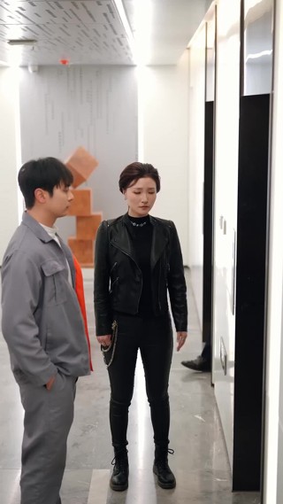 ตอนที่ 20