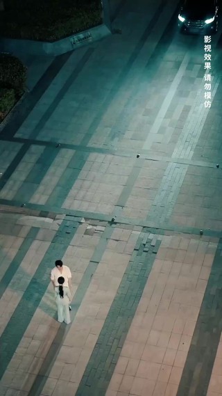 集 20