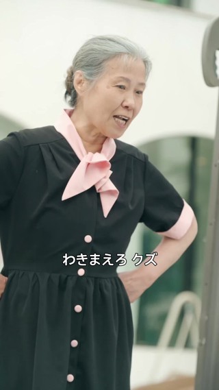 話 21