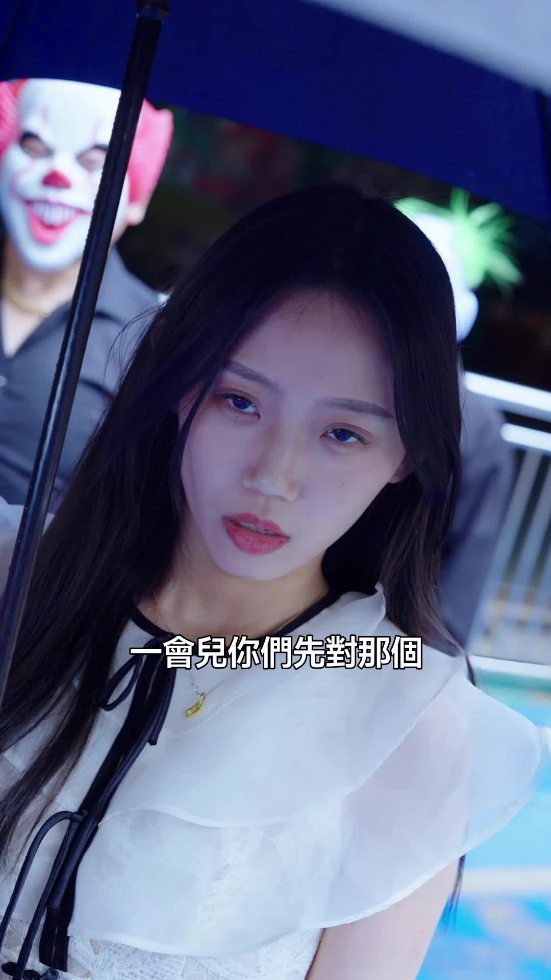 集 13