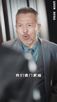 集 8
