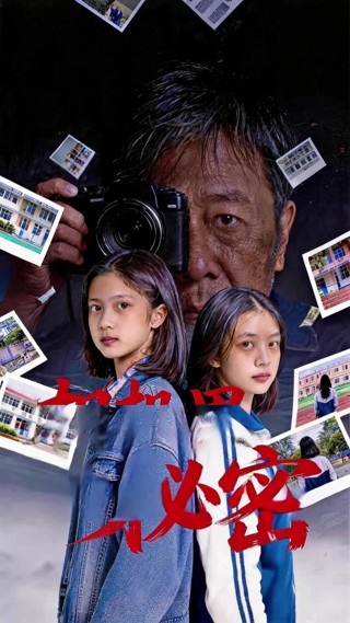Episode 17