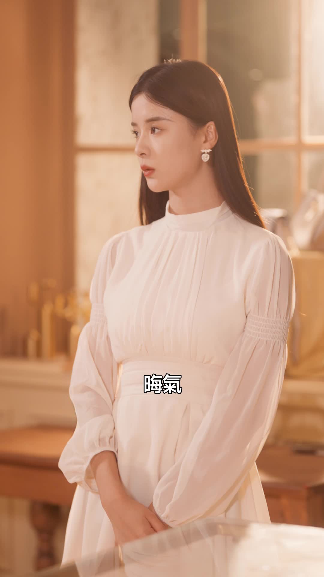 集 8