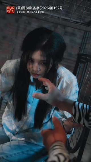 集 2