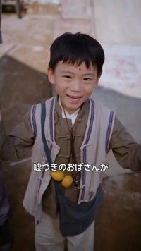 話 4