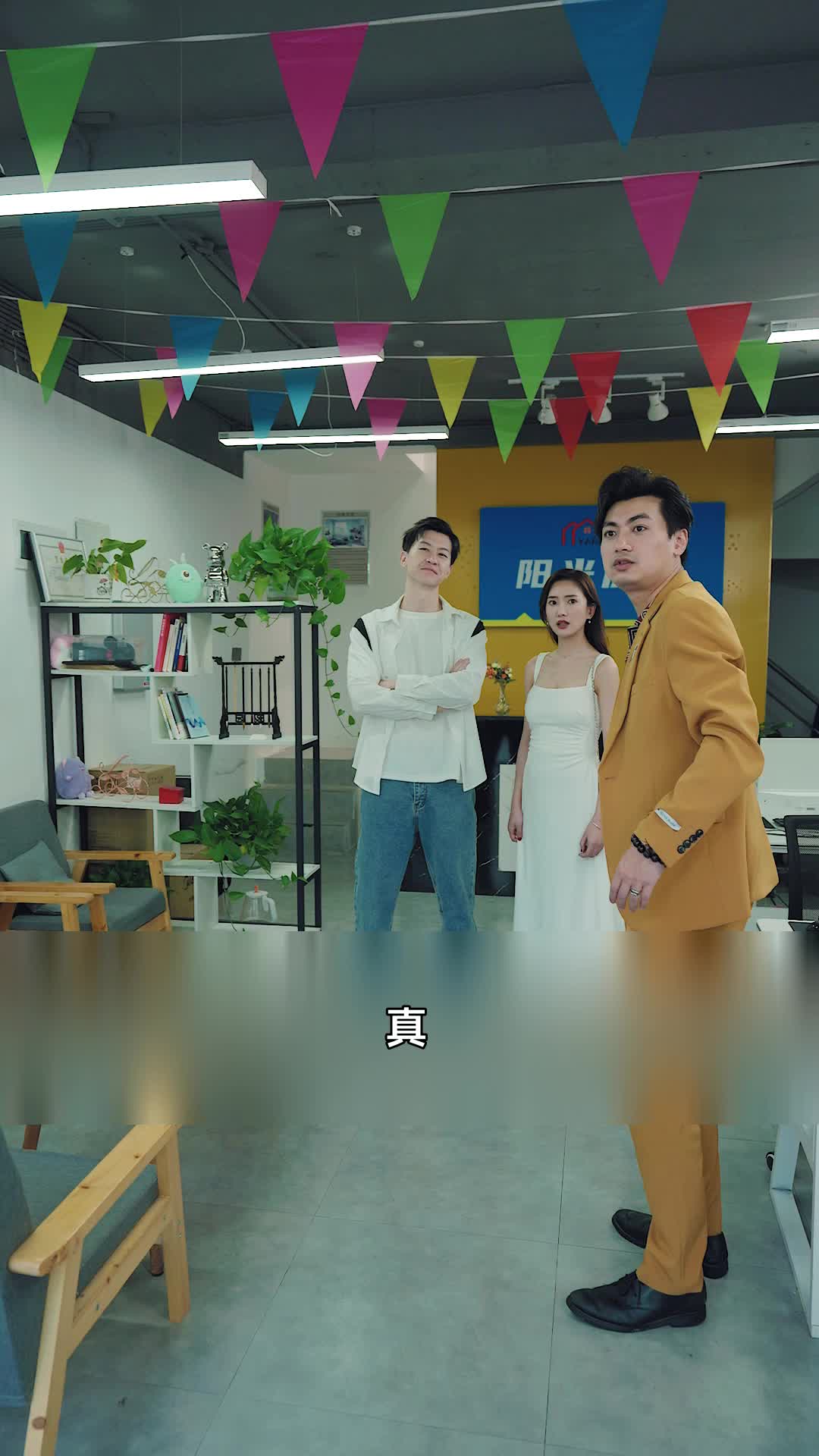 集 7
