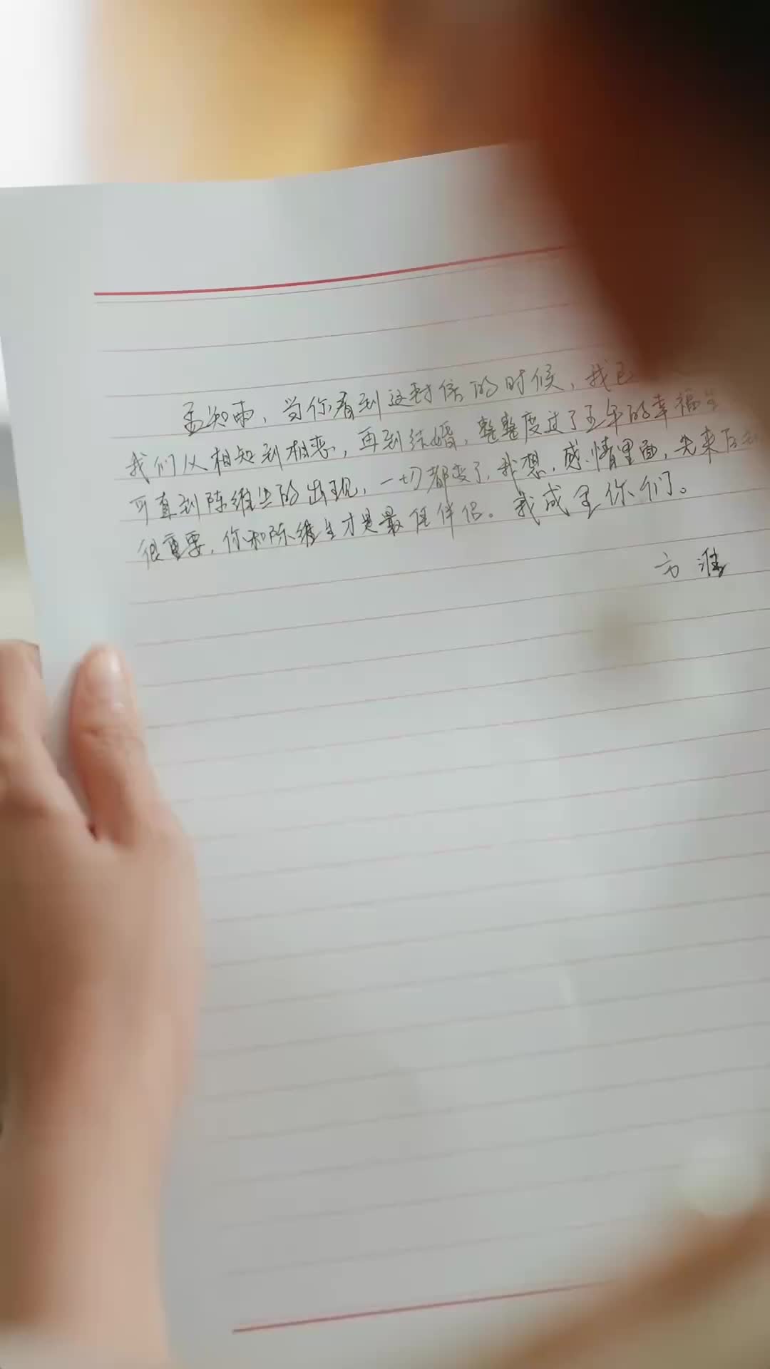 集 30