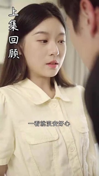 集 15