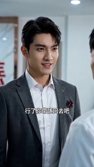 集 18