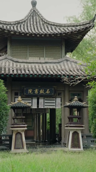 集 28