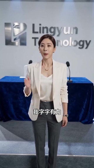 集 16
