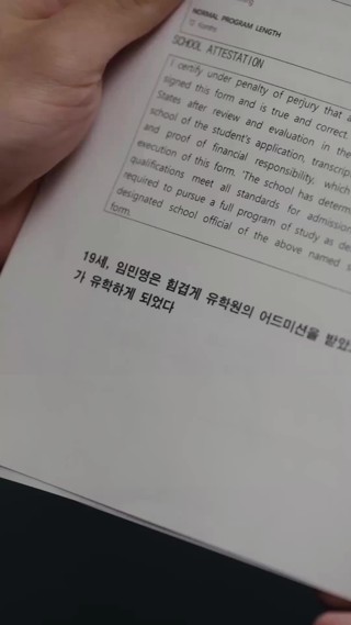 話 29