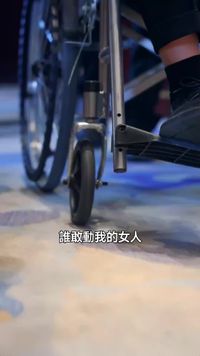 Episode 23