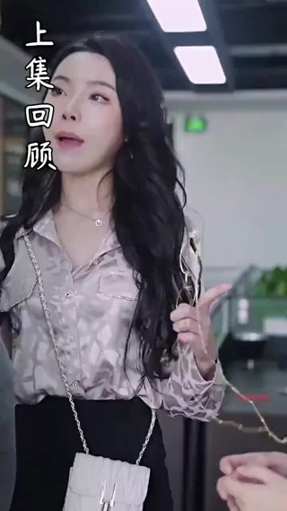 集 8