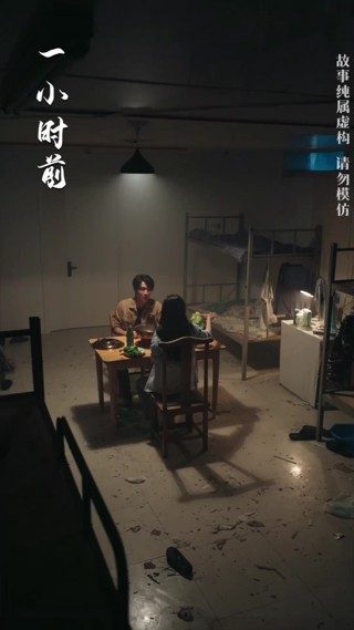 集 2
