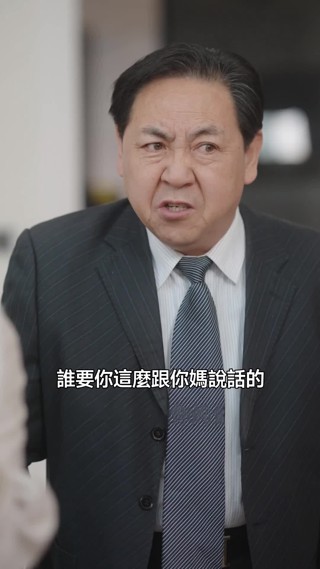 集 4