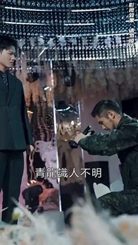 集 13