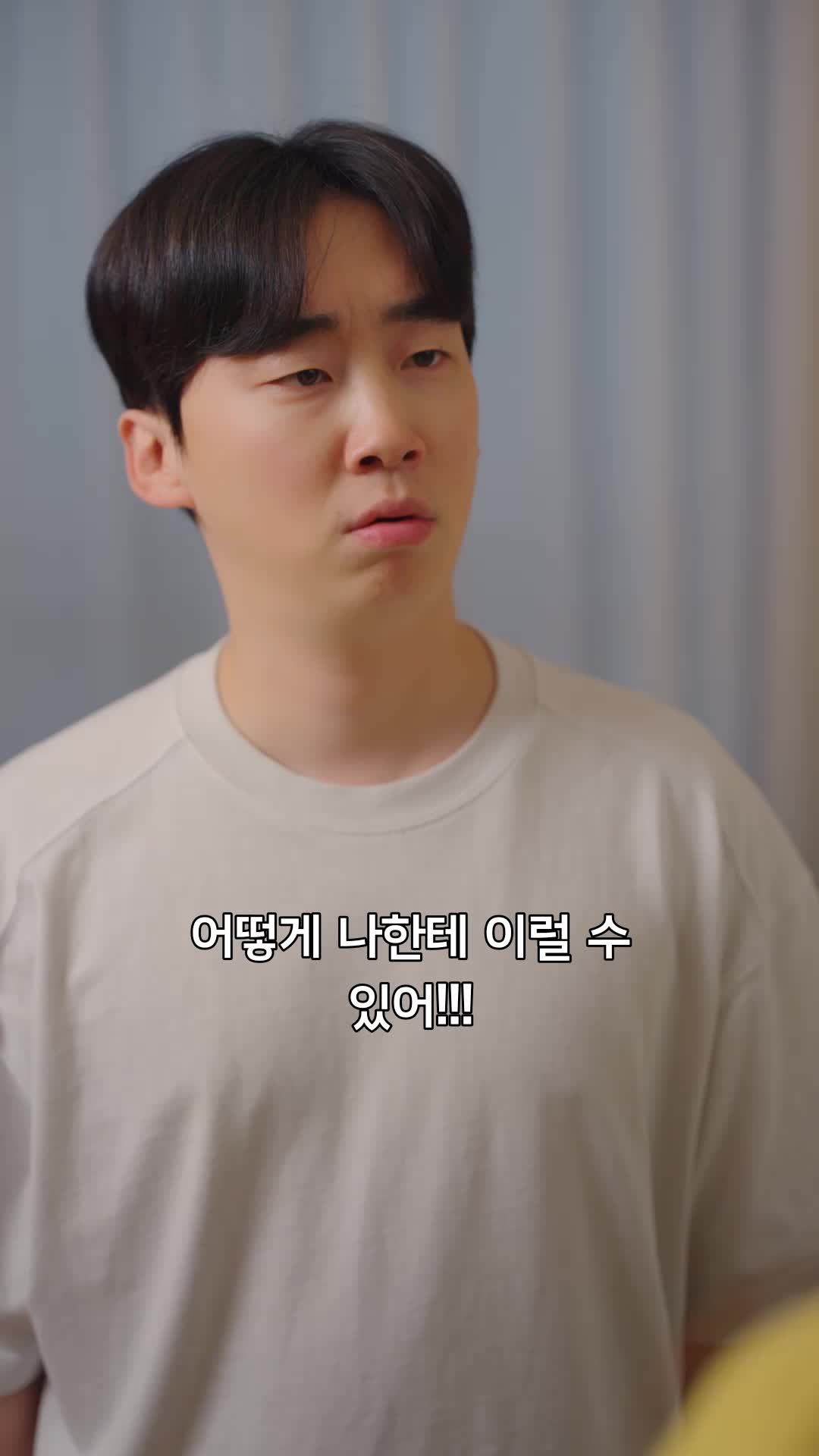 화 2