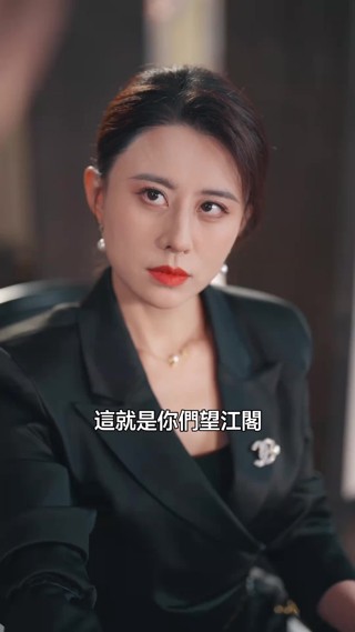 集 16