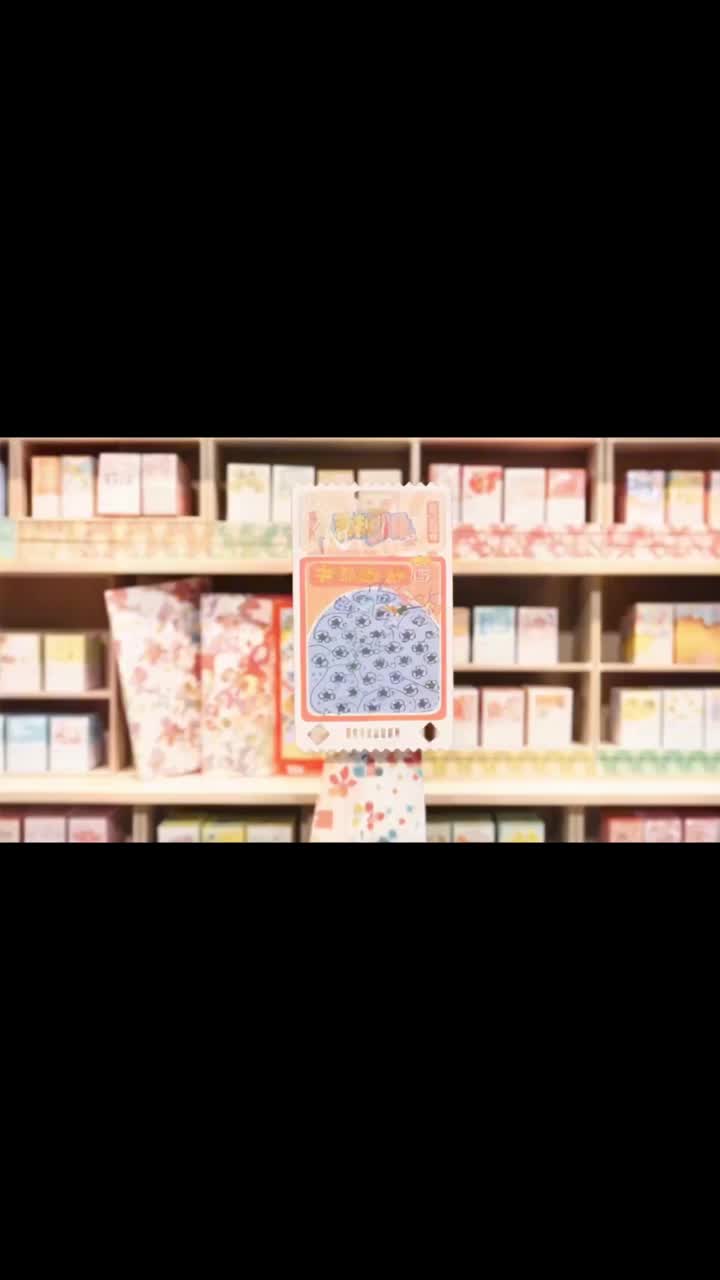 集 4