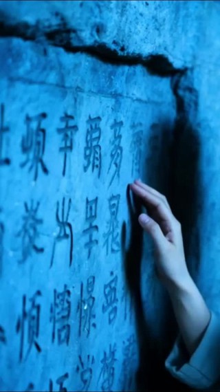 集 18